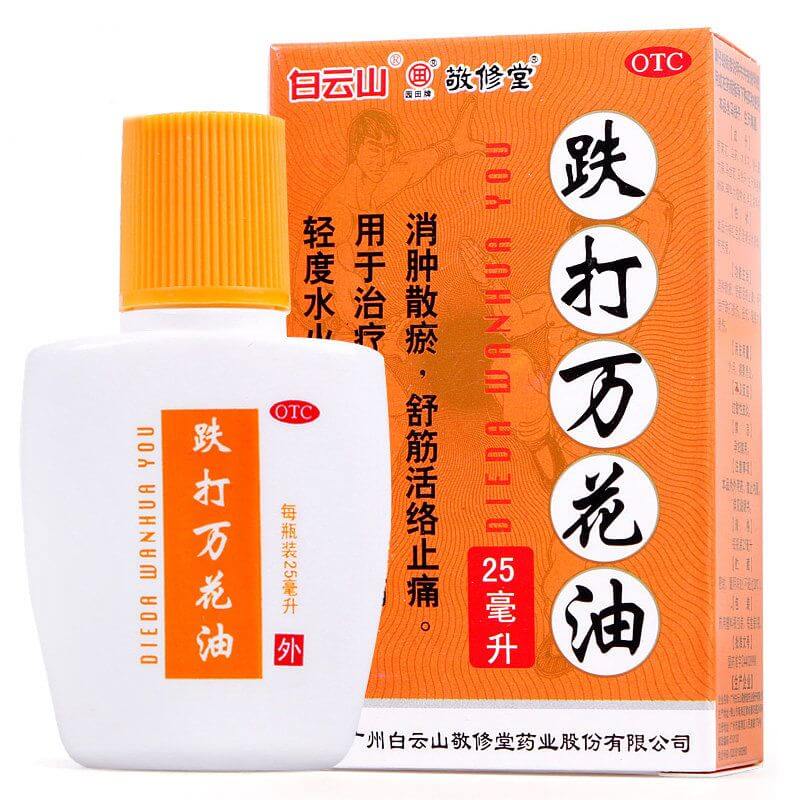 白雲山跌打萬花油
